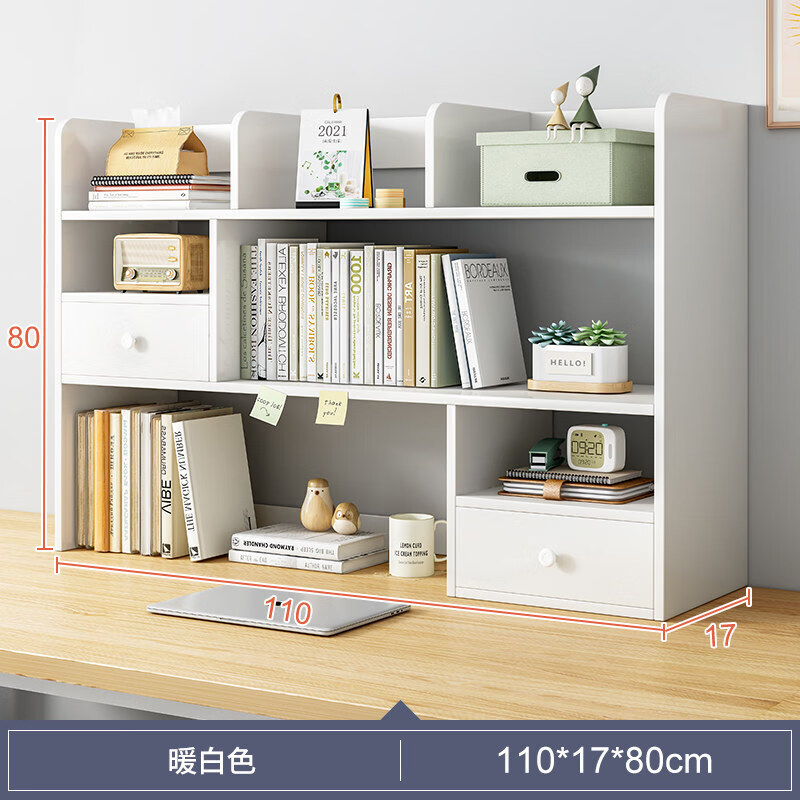 耐家(naijia)简易小书架学生用桌上简约现代省空间收纳书架经济型桌面