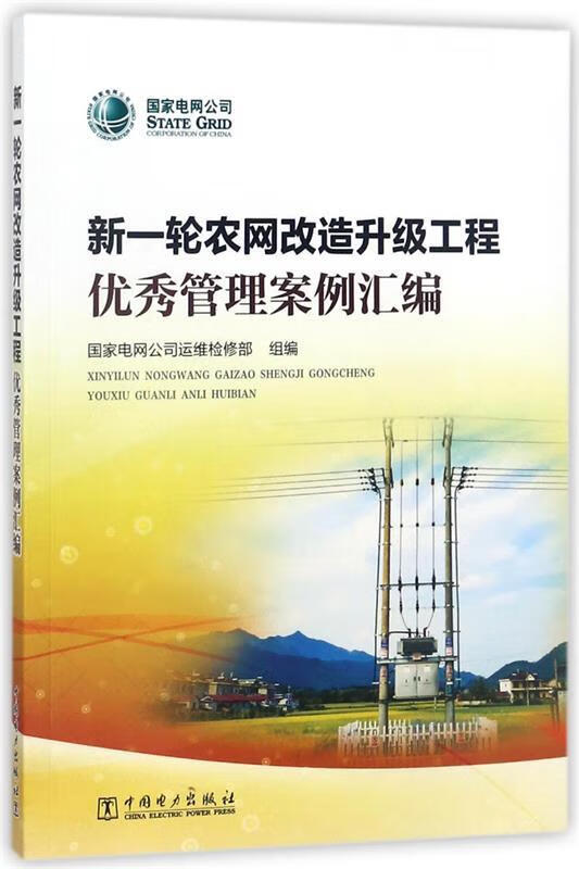 杨丙军芦苇画艺术 杨丙军【正版】