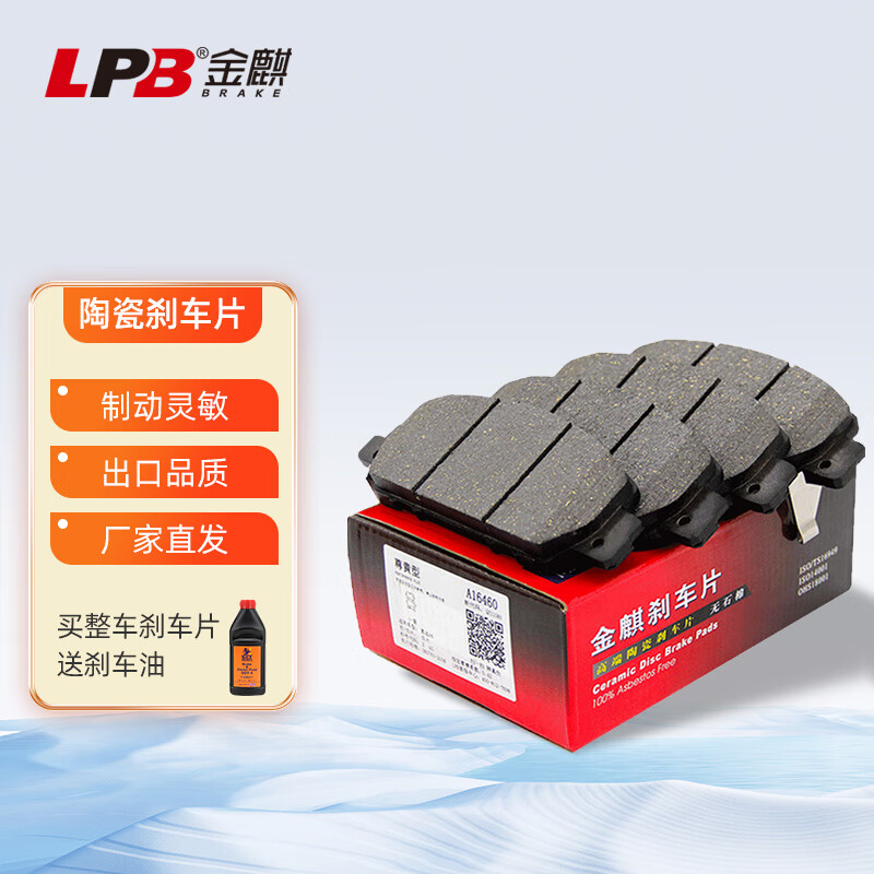 菲朗】相关京东优惠商品排行榜(2) - 价格图片品牌优惠券- 虎窝购