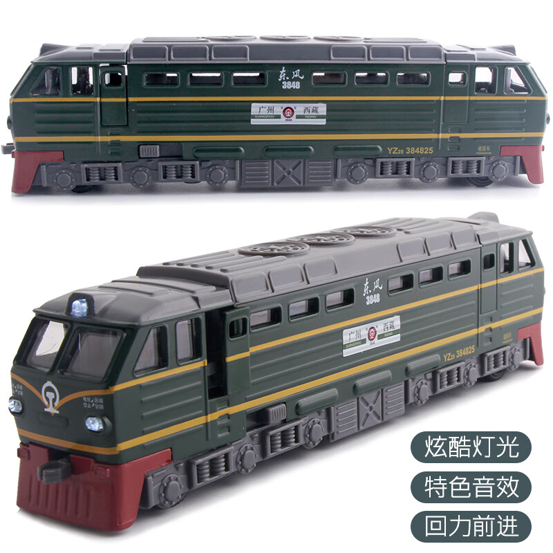 内燃机车 合金 仿真火车模型 儿童合金车玩具金属 东风3型内燃机车-绿