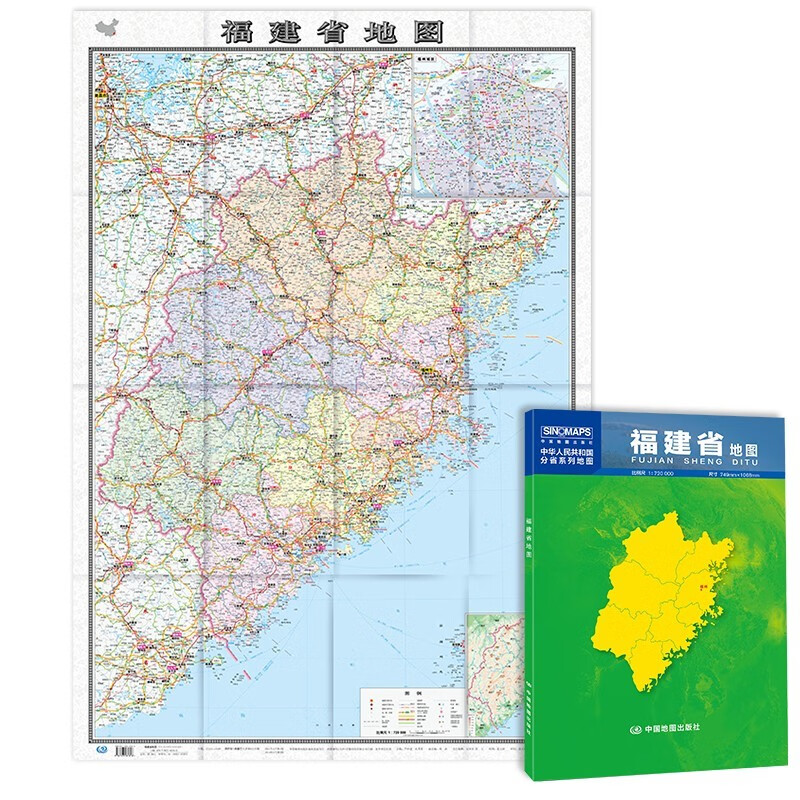 2023年 中国分省地图 约1.1米*0.8米 纸质墙贴 政区地形交通图 福建省地图