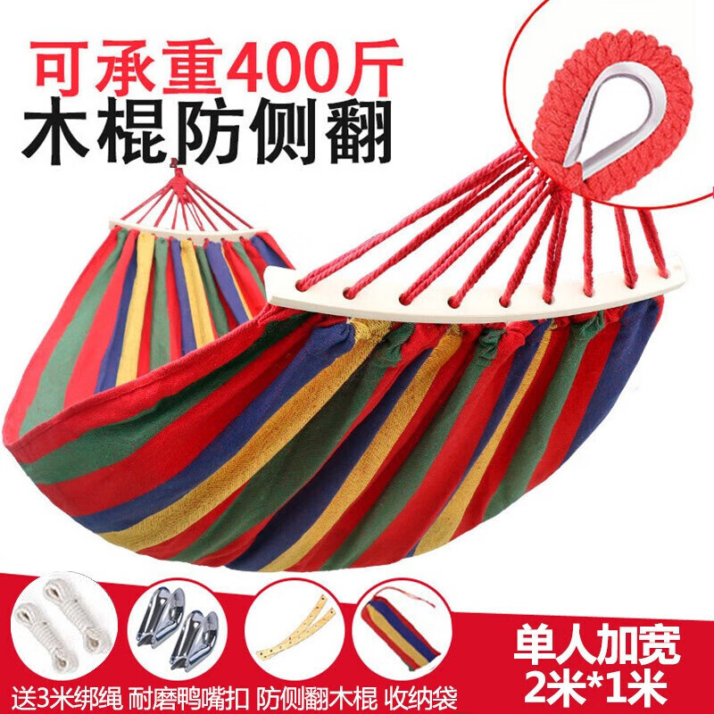 勋狸粑睡袋/吊床价格走势|看睡袋吊床历史价格