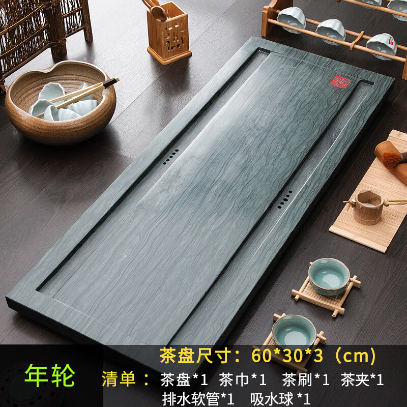 石盘整块原石茶海排水茶托全自动电磁炉烧水壶一体免费刻字定制 尺寸