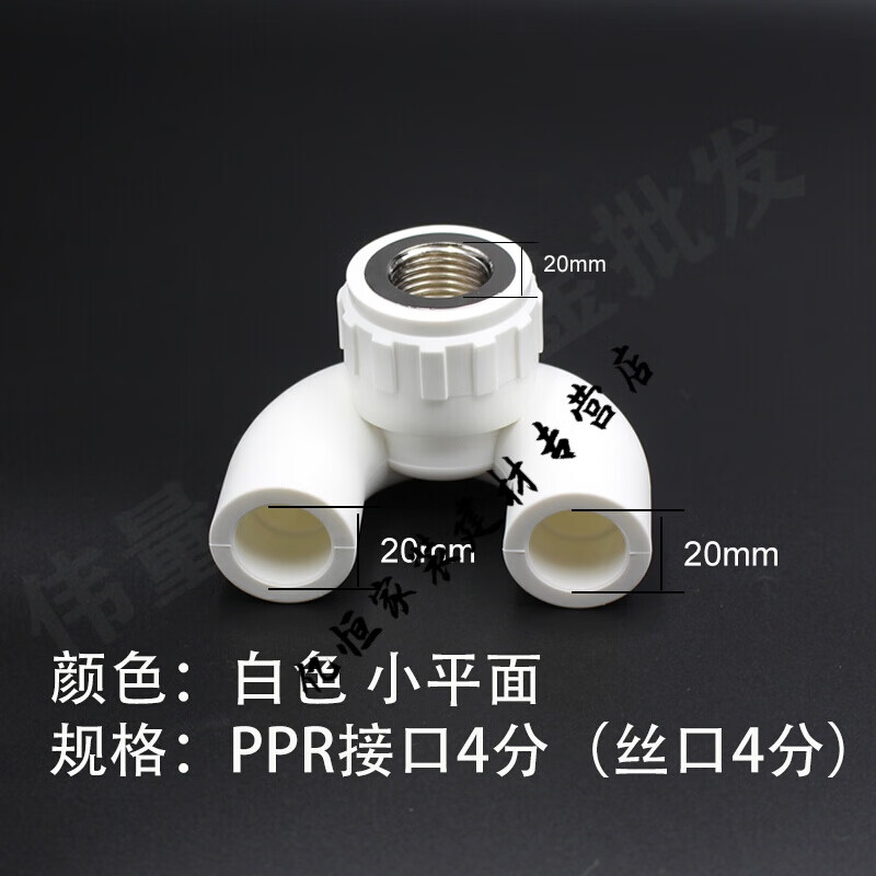 惠利得魔淘鑫ppr冷热水管2025回水弯循环水内丝弯头u型弯管件接头回水