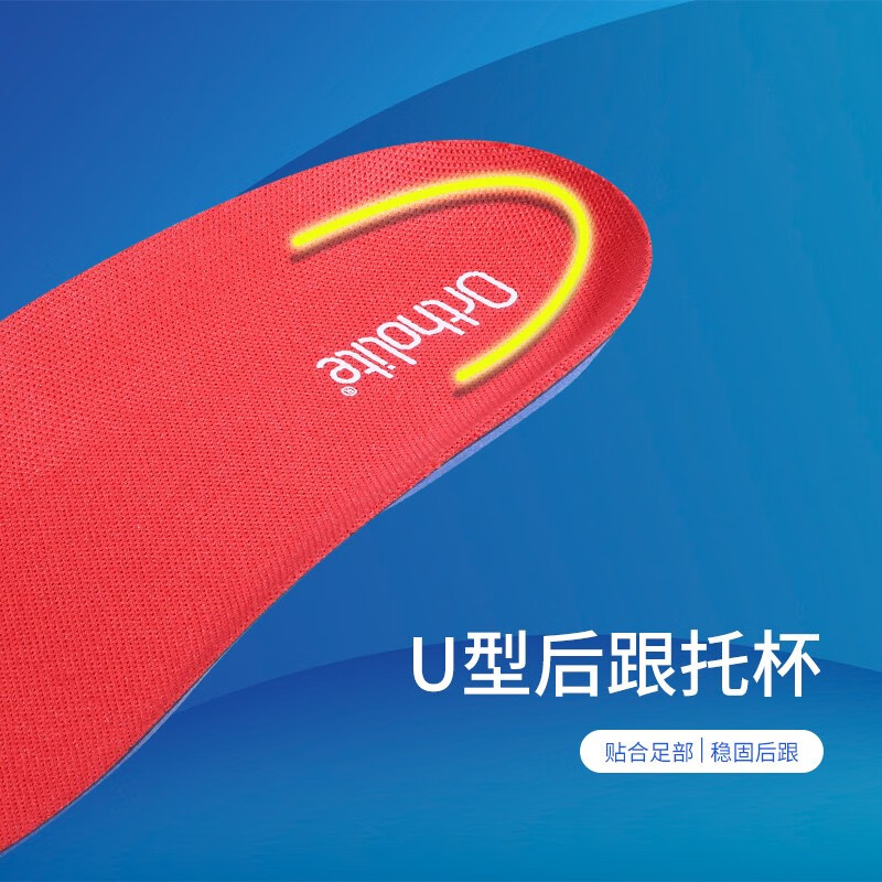 看京东鞋配件历史价格走势|鞋配件价格比较