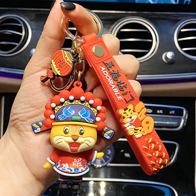 车钥匙环卡通京剧虎年本命年传统文化戏曲老虎公仔挂件 京剧老虎-红色