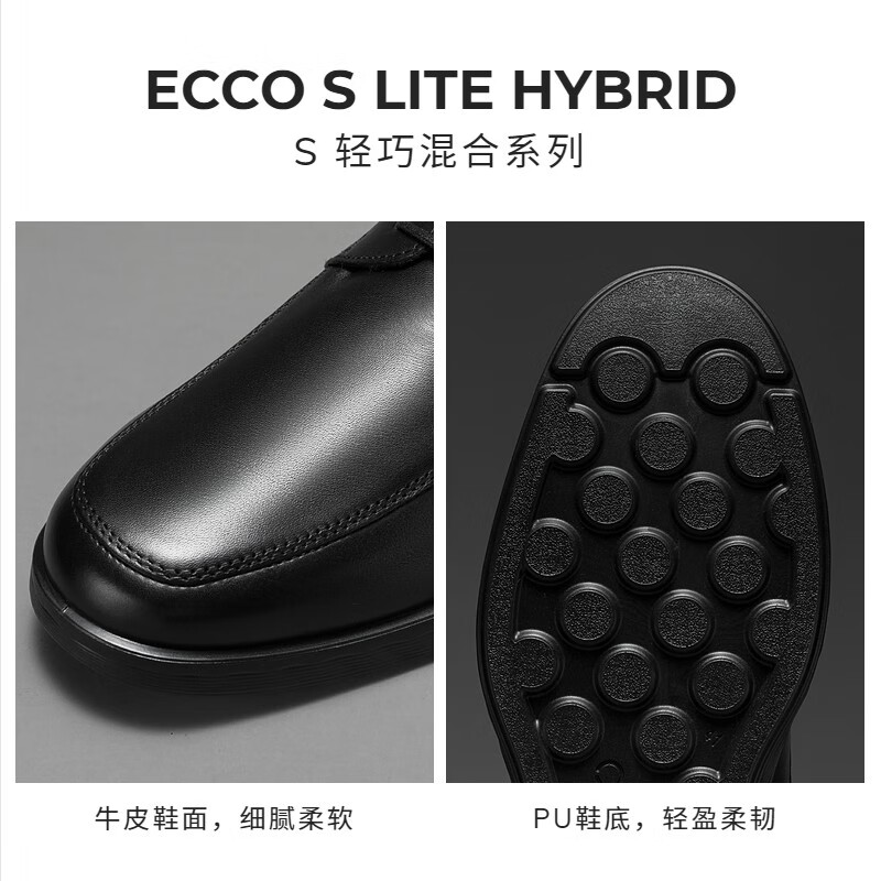 ECCO爱步商务皮鞋男2022年新款舒适正装商务通勤德比鞋男S轻巧混合 