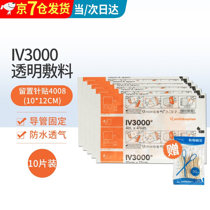 这样查历史价格,省钱又省心!