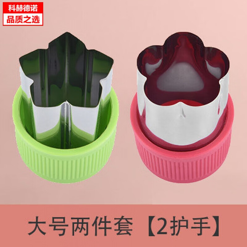 神器蝴蝶面宝宝辅食家用造型压花婴儿小云吞馄钝饼干混沌饺子工具压花