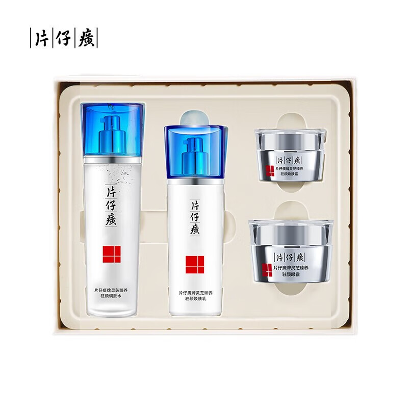 片仔癀灵芝抗皱礼盒提拉紧致修护舒缓淡化细纹补水保湿滋养淡纹护肤套装 4件套礼盒(水+乳+面霜+眼霜)