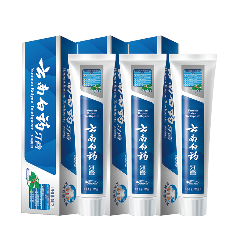 云南白藥經(jīng)典系列牙膏套裝 護(hù)齦祛漬潔齒 亮白清新口氣冬青香型165g*3