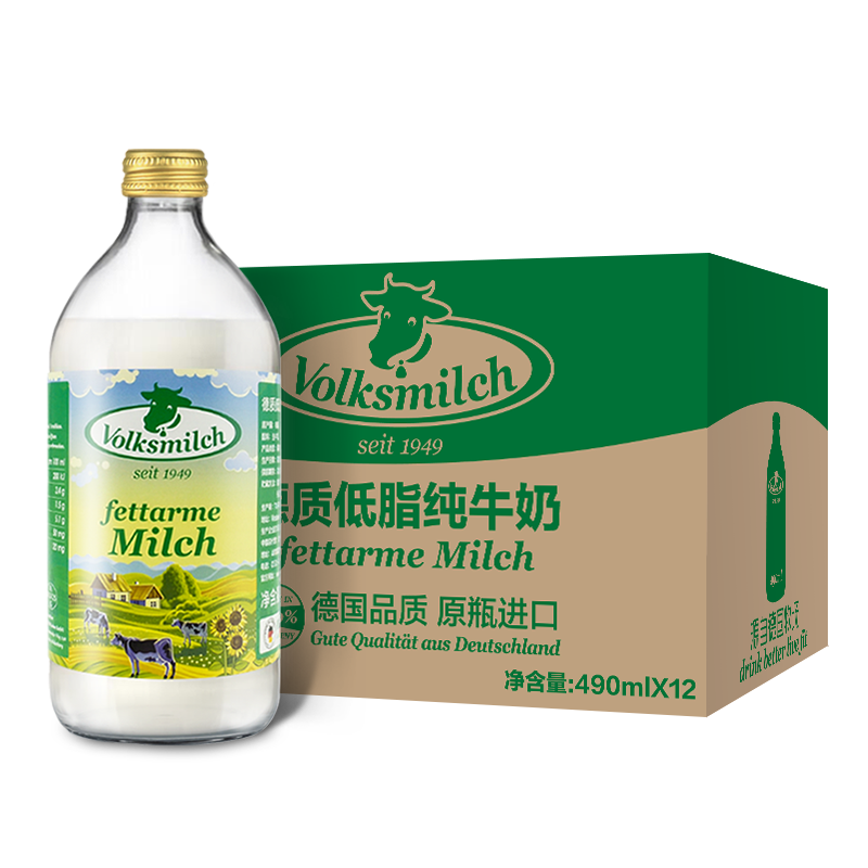 德质牛奶乳品助力高品质生活|网络牛奶乳品商品历史价格查询