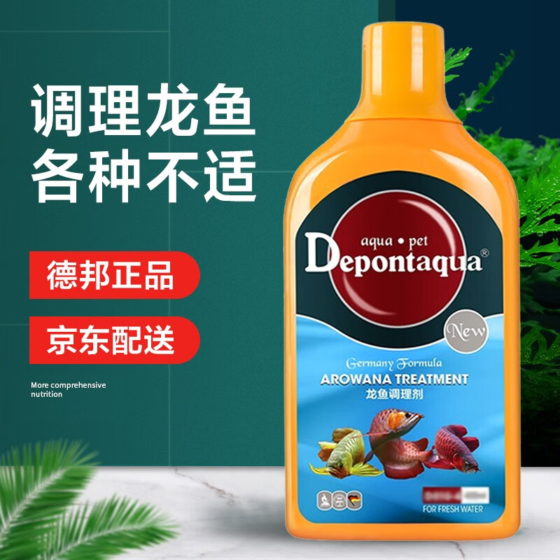 水质调理剂历史价格网站|水质调理剂价格走势图