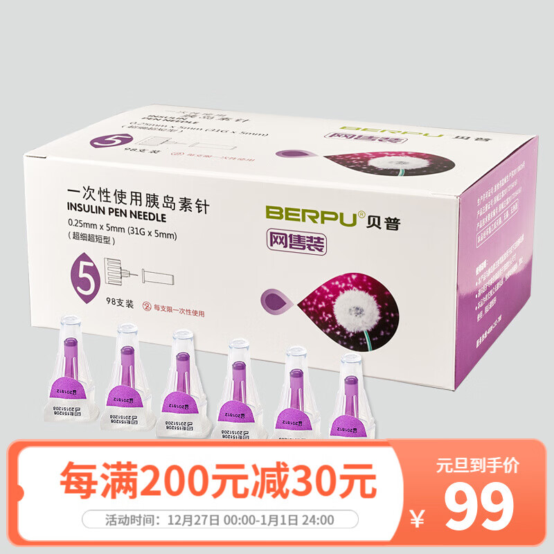 掌握趋势:A产品价格走势图详解