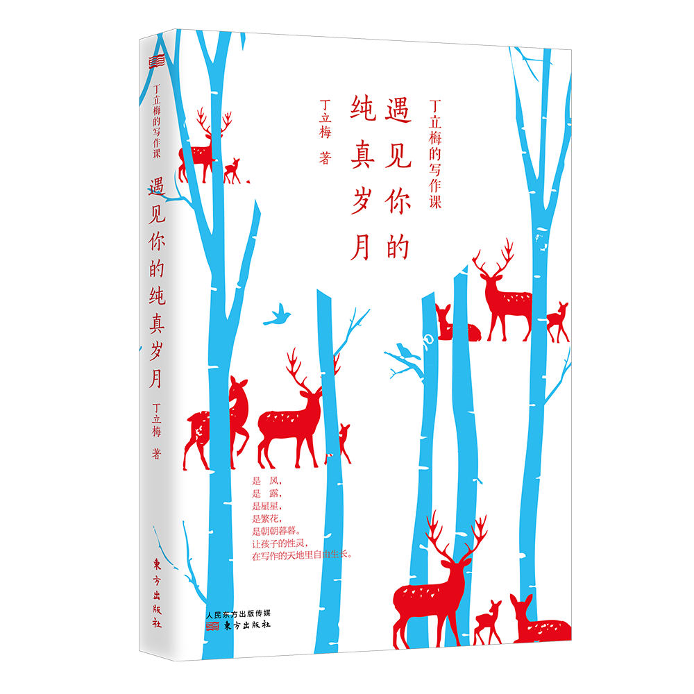 查京东中国文学往期价格App|中国文学价格走势