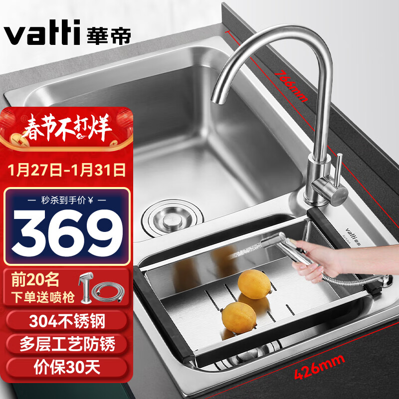 京东家具日用 2022-01-28 - 第2张  | 最新购物优惠券