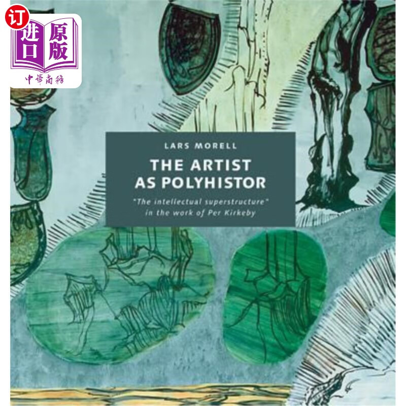 直订the artist as polyhistor: the intellectual superstructure in