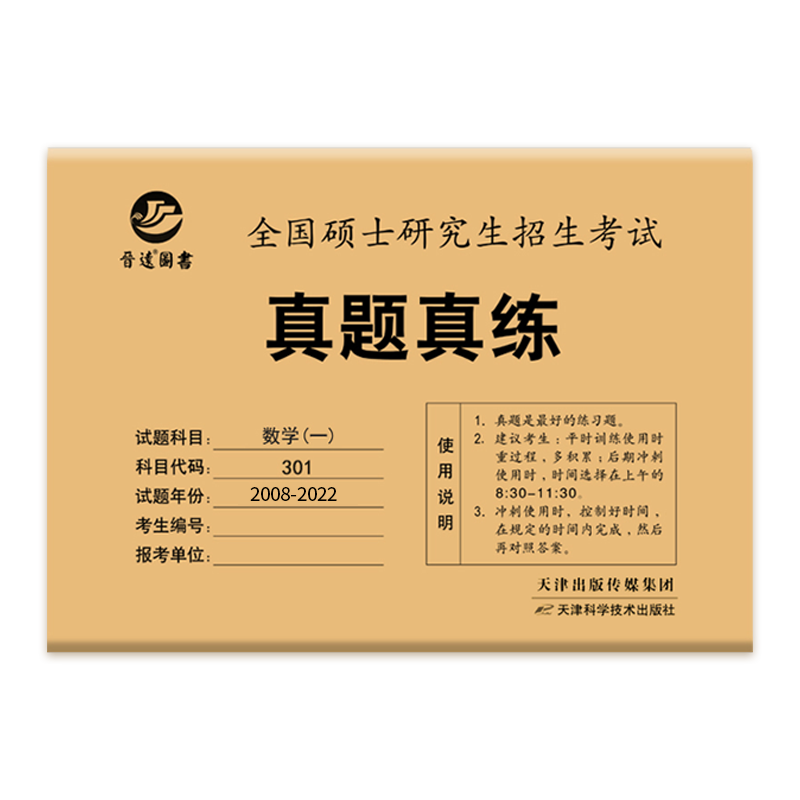 突破天际!最新```价格走势报告```揭秘
