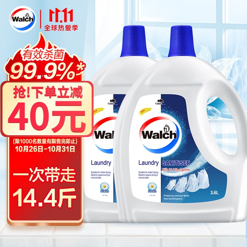 京东新品首发 2021-10-26 - 第11张 | 最新购物优惠券 京东新品首发 2021-10-26 - 第11张 | 最新购物优惠券