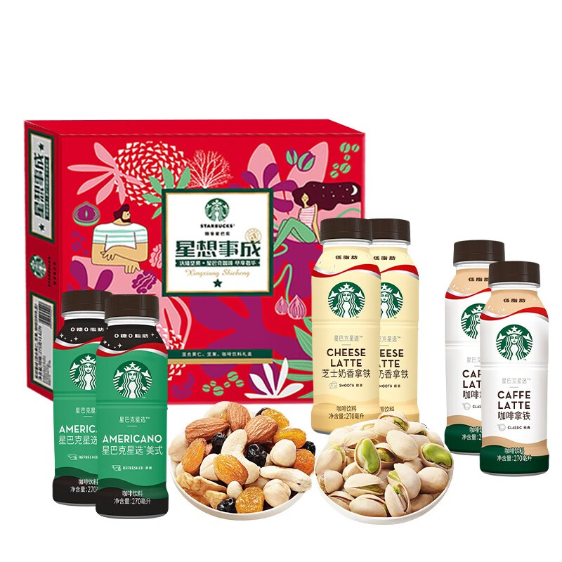 星巴克(Starbucks)&沃隆联名款礼盒装（星选美式、拿铁、芝士270ml*2+沃隆开心果50g*2+沃隆每日坚果175g*1）