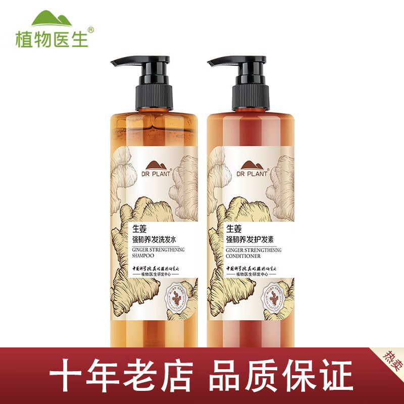 植物医生身体乳孕妇能用吗(植物医生的水乳孕妇可以用吗) 植物医生身体乳孕妇能用吗(植物医生的水乳孕妇可以用吗)