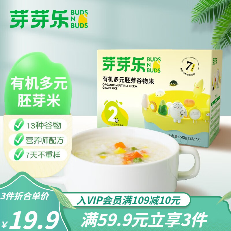 如何查看京东面条粥历史价格|面条粥价格比较