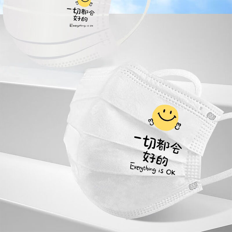 倩绣菲 口罩可爱成人白色口罩口罩高颜值ins成人三层护独立包装个性