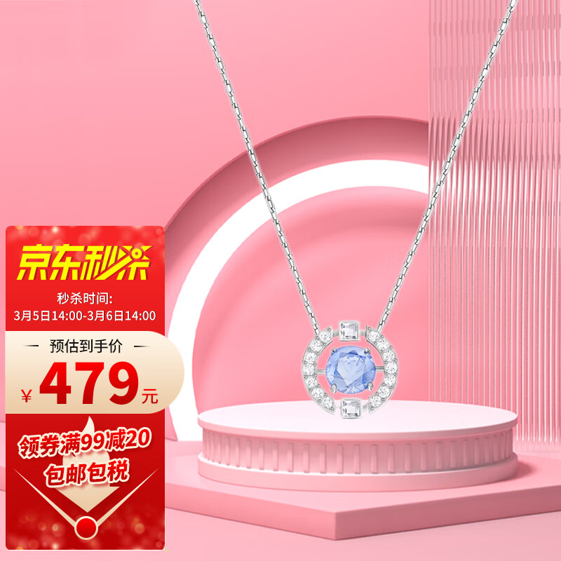 京东美妆穿搭 2022-03-05 - 第1张 | 最新购物优惠券 京东美妆穿搭 2022-03-05 - 第1张 | 最新购物优惠券