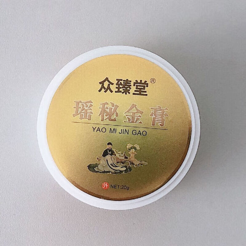众臻堂瑶秘金膏风湿骨痛 腰肩颈膝盖疼i痛 瑶秘金膏 买一贝曾一