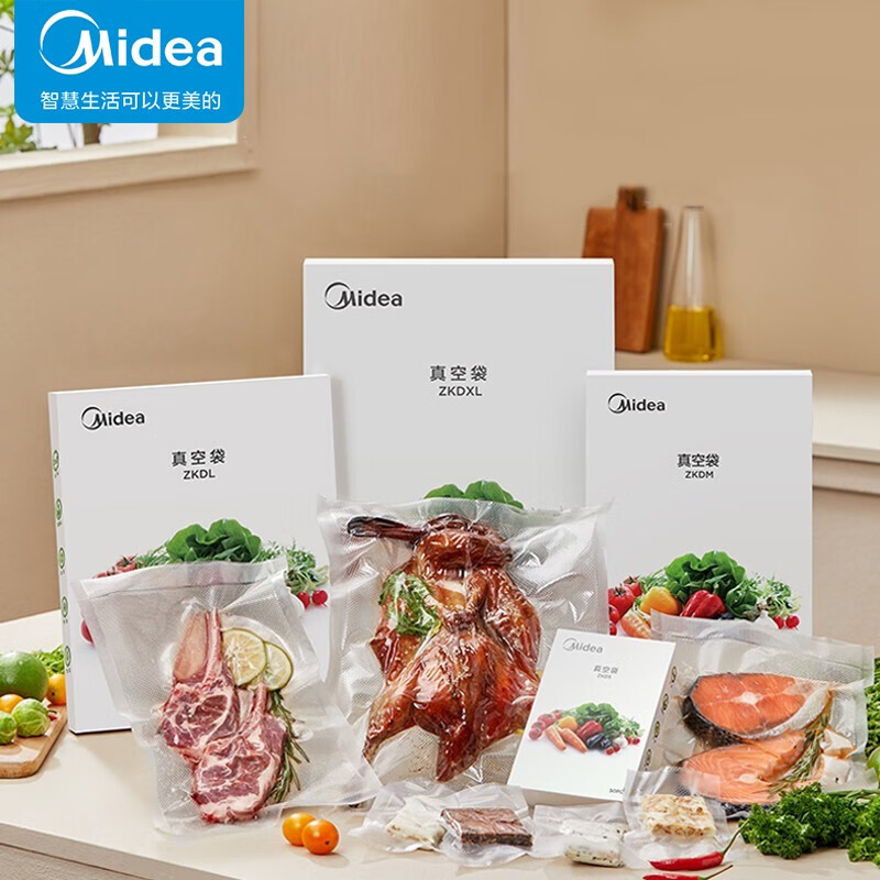 美的（Midea） 抽真空封口袋家用商用干湿两用加厚食品级保鲜塑封袋密封袋压缩袋  ZKDM怎么样,好用不?