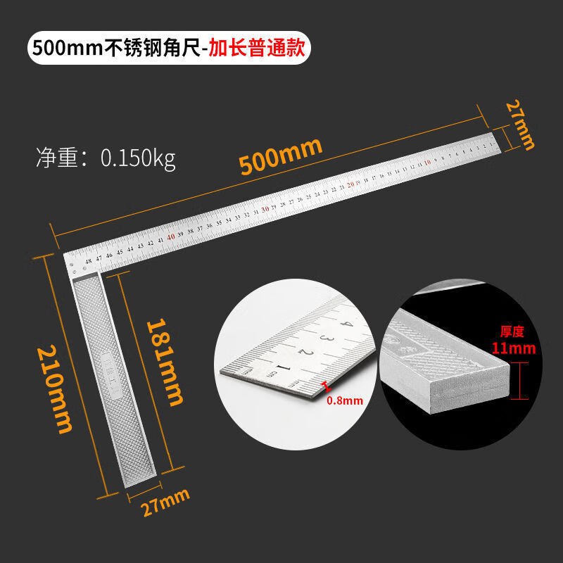 在银不锈钢木工角度尺角度尺量角器角度规180度调整式半圆分度规角尺
