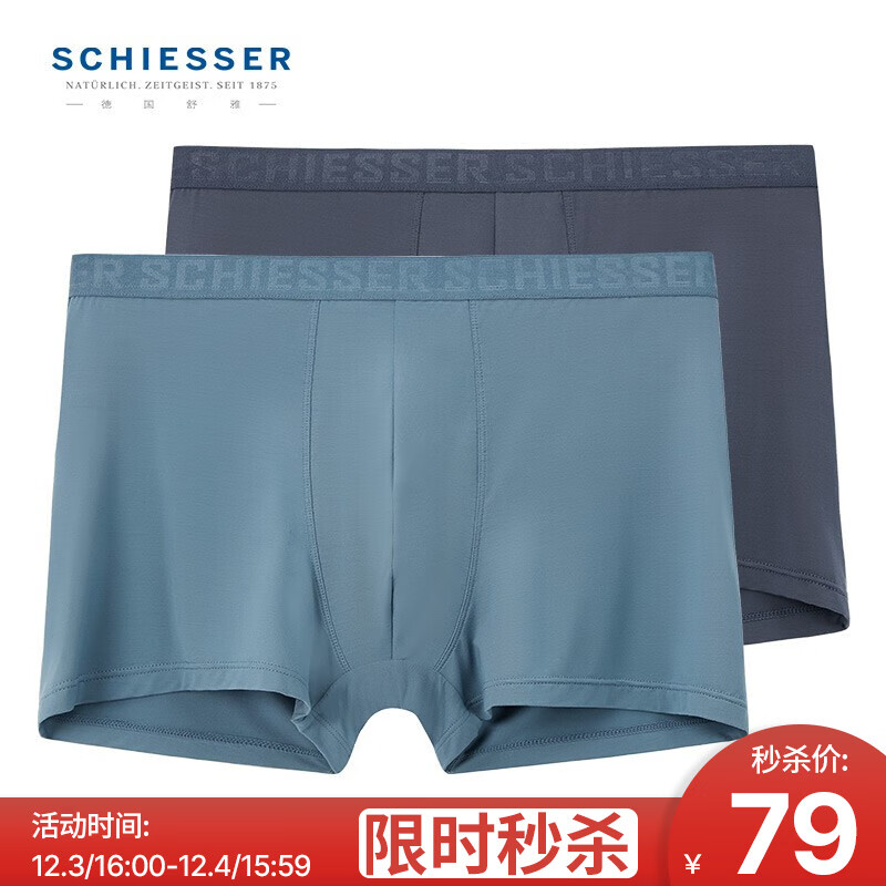 SCHIESSER舒雅男士内裤：品质舒适，价格历史一览无余