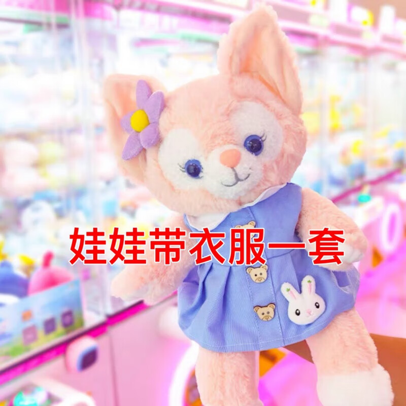 普特汇林娜贝尔的娃娃 玲娜贝儿公仔衣服琳娜贝尔带衣服毛绒玩具娃娃