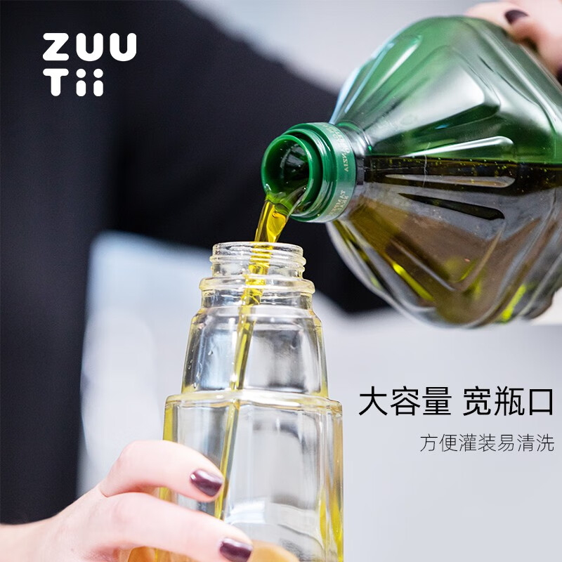 防漏调料瓶醋瓶zuutii开盖油壶油瓶开合质量靠谱吗？使用感受大揭秘！