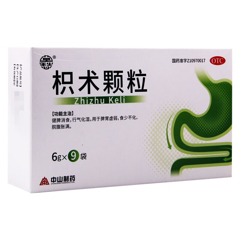 莫愁 枳术颗粒9袋 健脾消食 食少 脘腹胀满 1盒