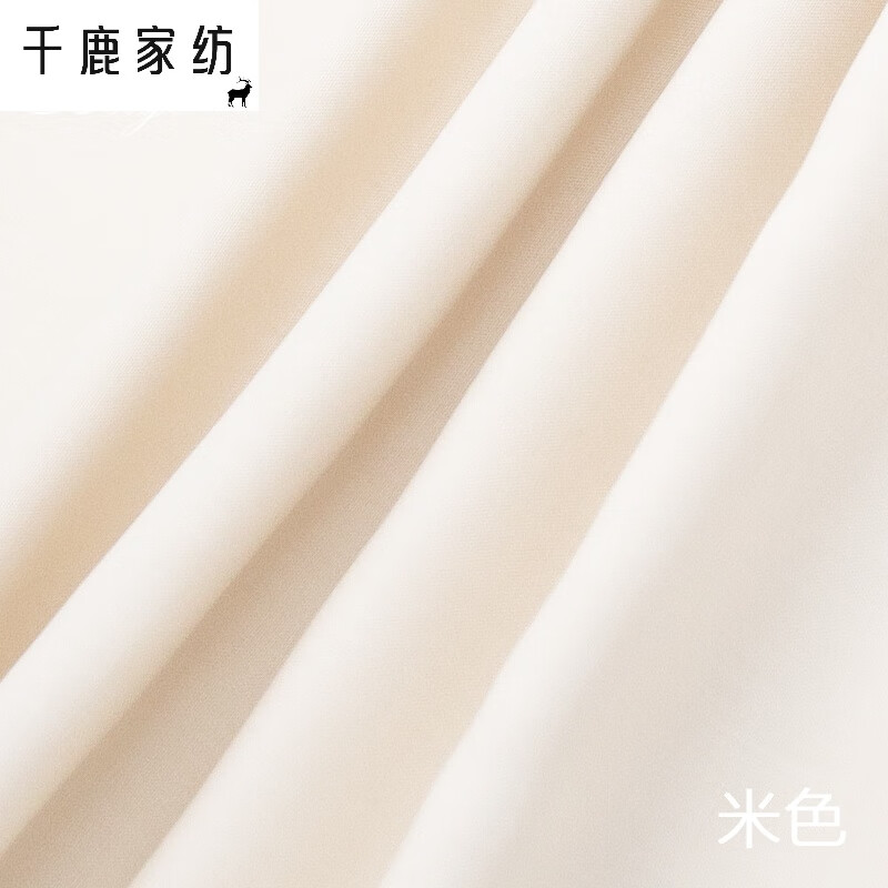 凡小熊棉綢布料面料高檔人造棉布料棉綢純色棉布夏季褲子連衣裙服裝面料 米色1米價(jià) 多拍連一起