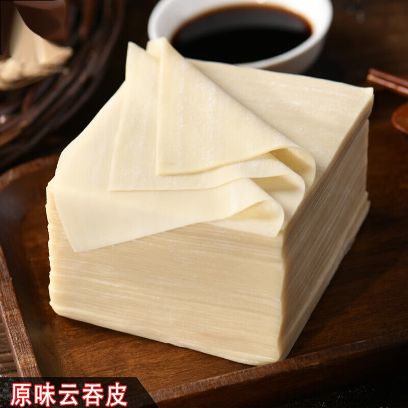 十里馋 云吞皮 婴儿上海大馄饨皮大小混沌皮云吞皮面皮新鲜饺子宝宝爱