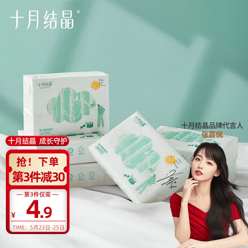 京东历史最低价商品榜 2022-05-25 - 第20张  | 最新购物优惠券