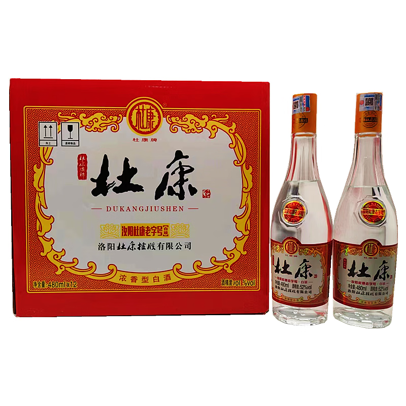 杜康酒 洛阳杜康酒光瓶酒 浓香型纯粮食白酒 42度 480ml 12瓶 杜康白