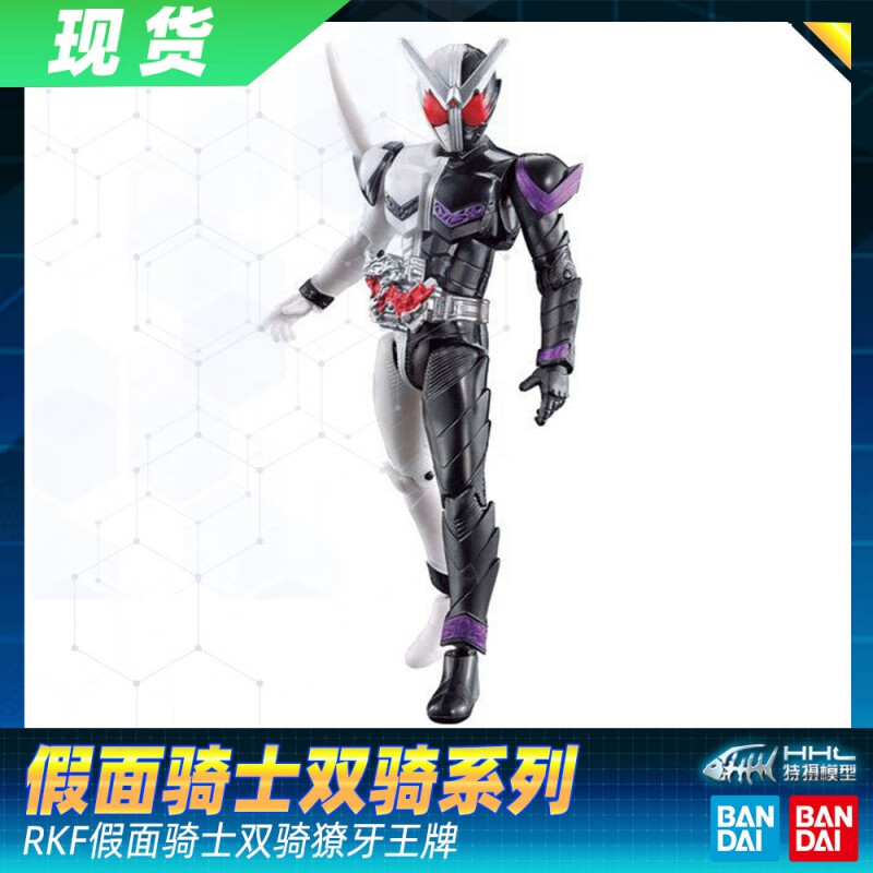 bandai万代 【现货】假面骑士w 双骑 非shf rkf fang joker 獠牙