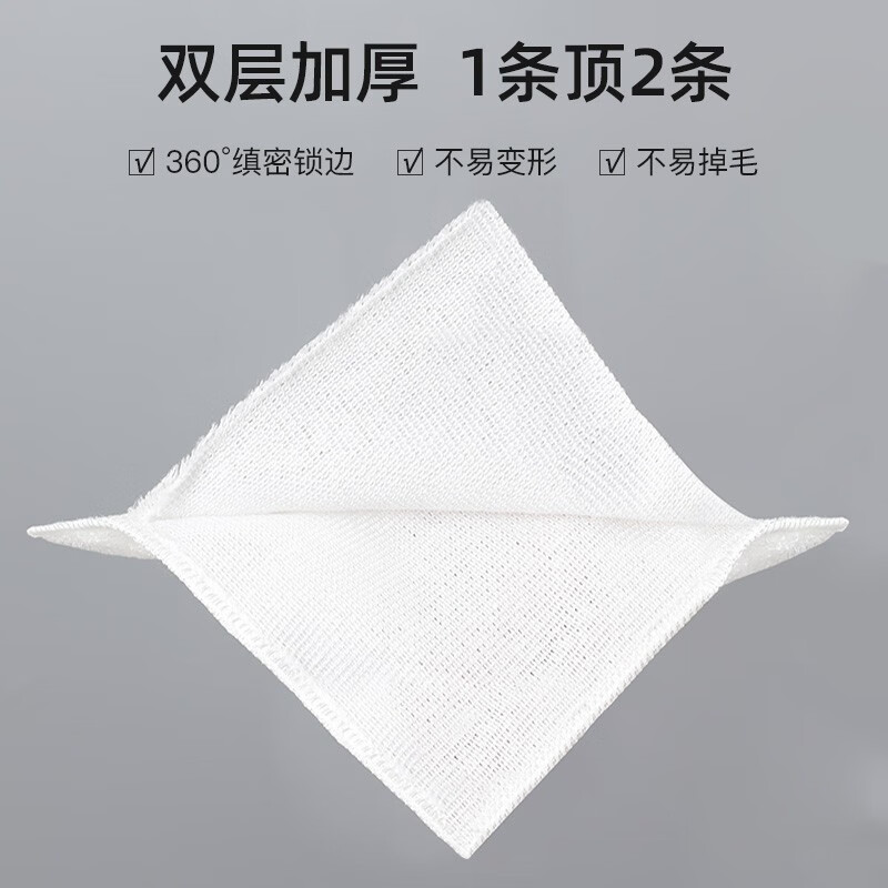 好媳妇（okaywife）家务清洁厨房专用抹布竹纤维洗碗布家用不易粘油百洁布 白色10条装