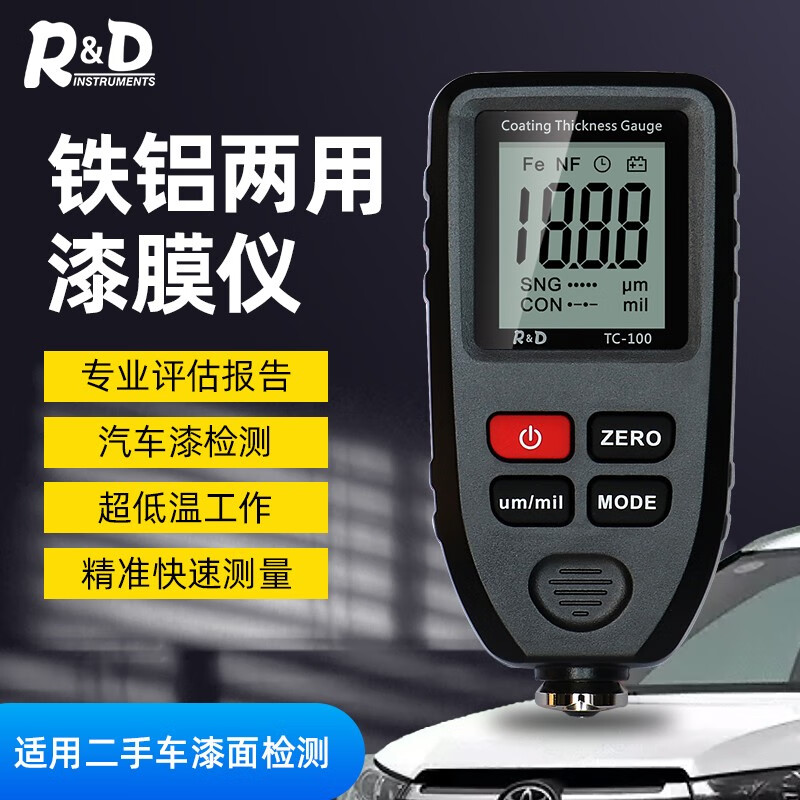 仪器仪表历史价格网站|仪器仪表价格走势图