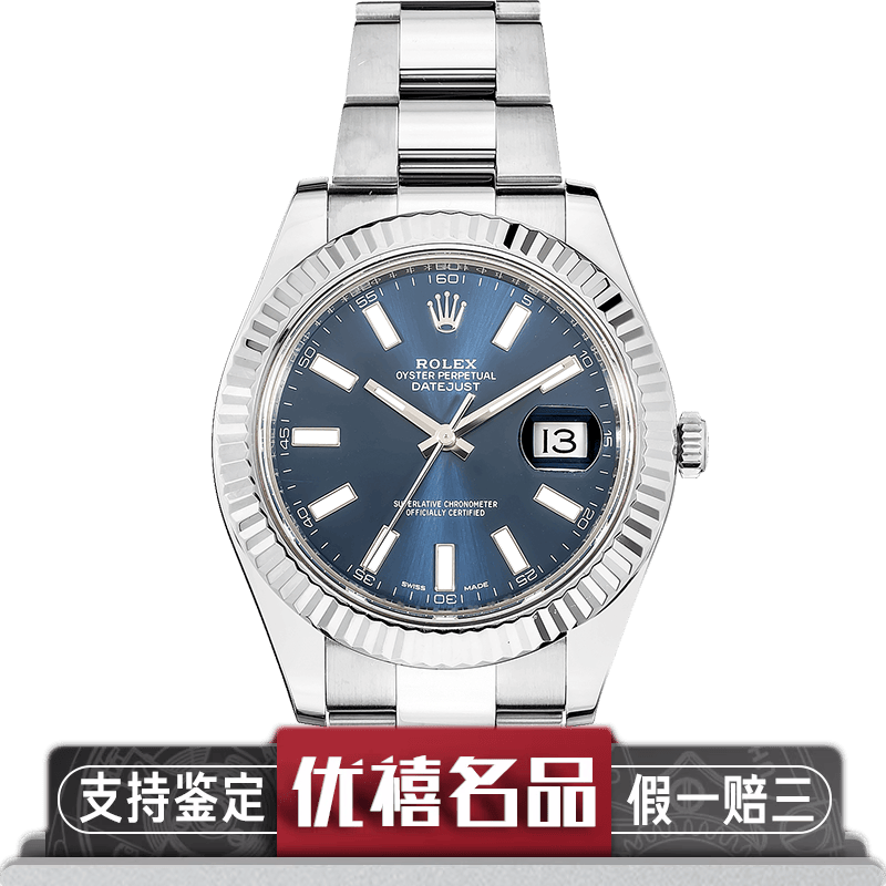 【二手95新】rolex劳力士日志型系列钢/18k白金自动机械男表116334