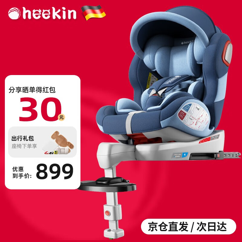 如何查看京东安全座椅历史价格|安全座椅价格比较