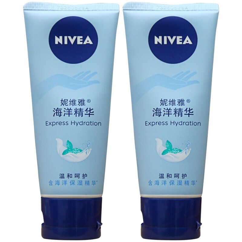 效润肤霜深层滋润乳液护肤化妆品保湿护干裂 妮维雅海洋精华护手凝露