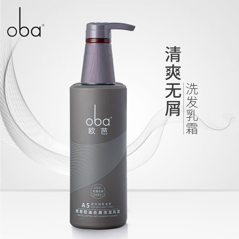 欧芭oba沙龙二代欧巴高营养滋养控油去屑欧巴洗发水(刮码) a1洗发水