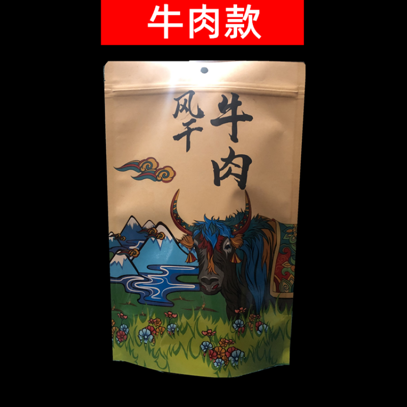 杠丝创风干牦牛肉牛肉包装礼品袋手撕牦牛肉包装袋牛皮纸食品拉链袋
