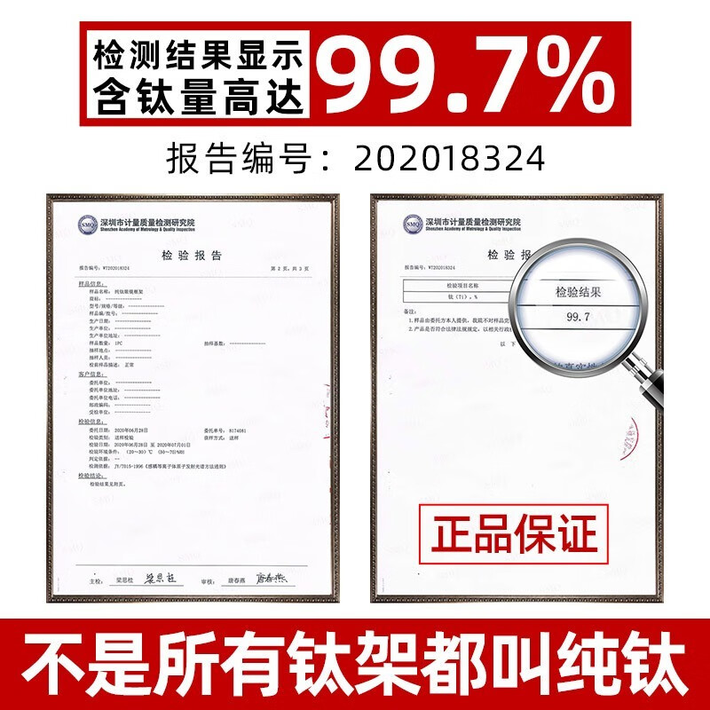创果 纯钛折叠老花镜男远近两用高清老花眼镜防蓝光 可戴着走路开车 纯钛555黑框【远中近】 防蓝光老花200度 建议54-56岁