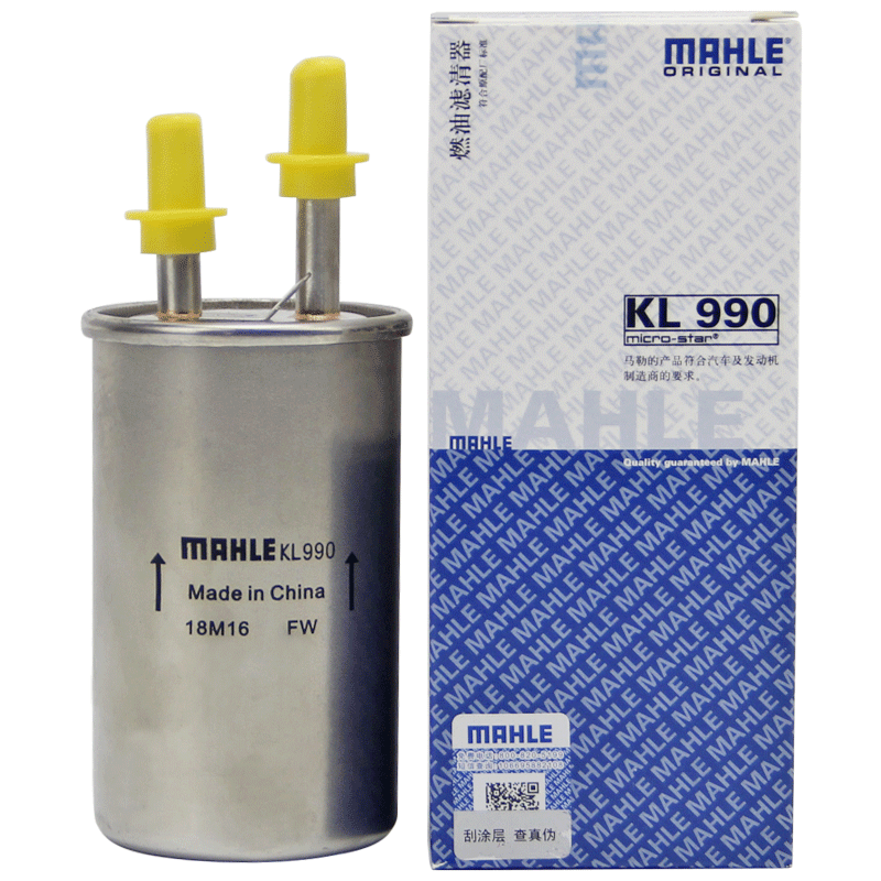 馬勒（MAHLE）汽濾汽油濾芯格濾清器燃油濾芯格清器KL990 福特新福克斯 09年8月-20款