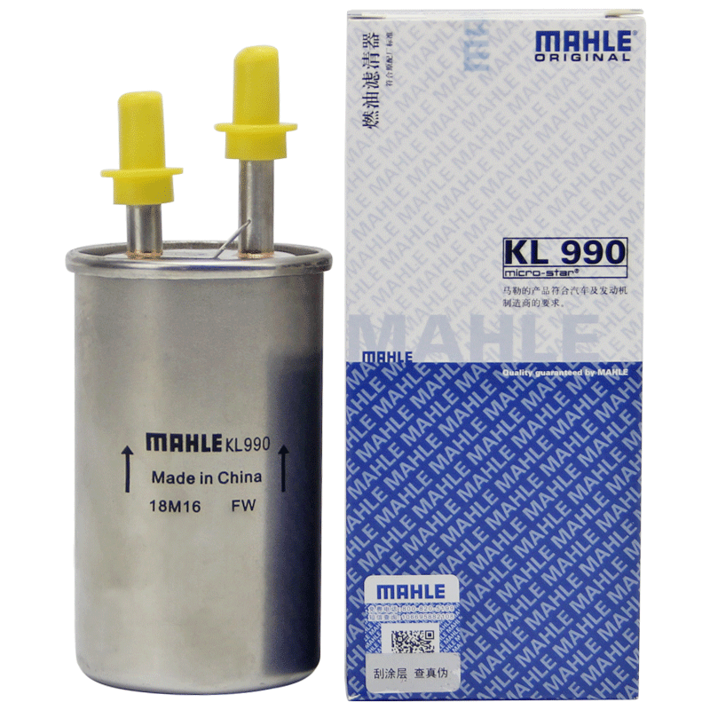 MAHLE 马勒 汽滤汽油滤芯格滤清器燃油滤芯格清器发动机燃油过滤器汽车保养专用配件 KL990 福特新福克斯 09年8月-20款